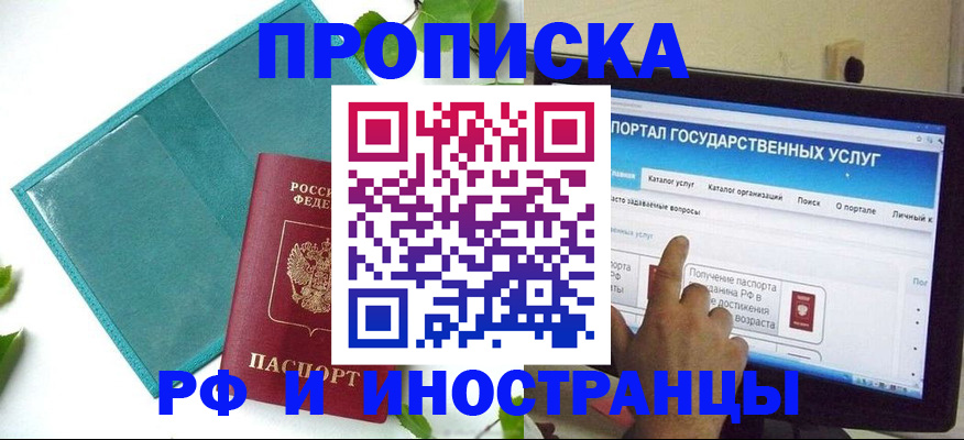 форма 3 в Амурске